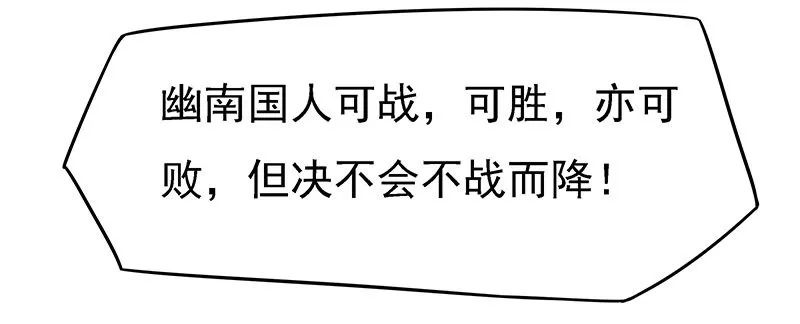 杀无赦 第20页