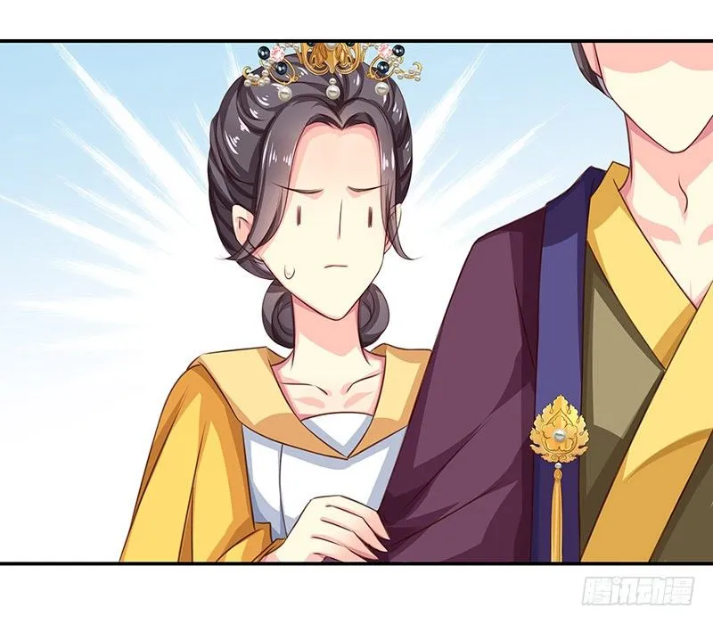 杀无赦 第22页