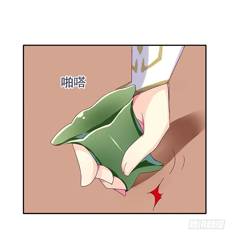 杀无赦 第25页