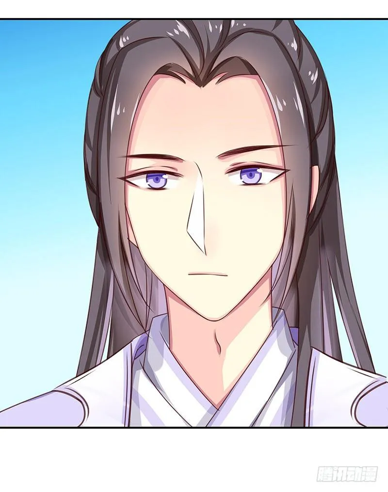 杀无赦 第27页