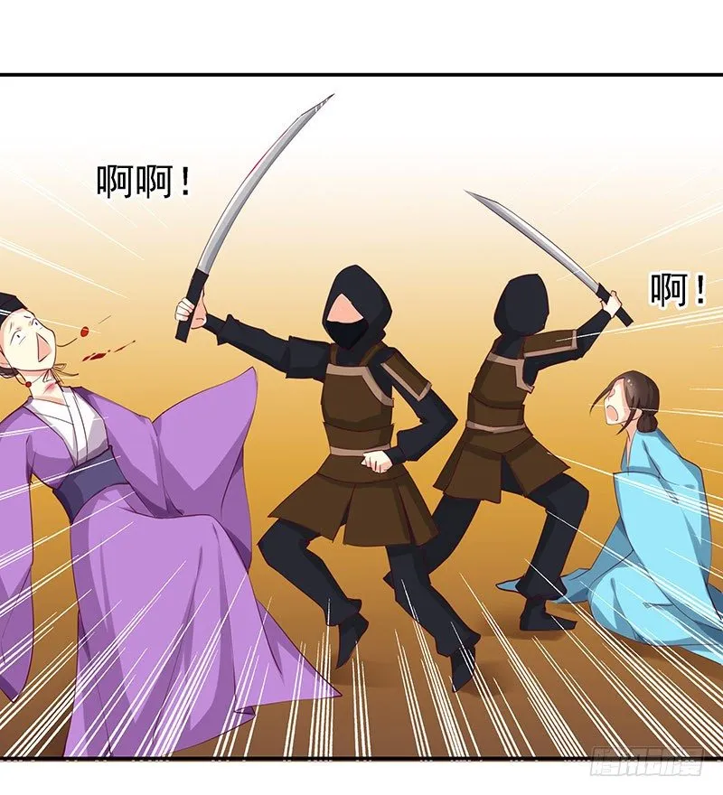 素妗 第2页