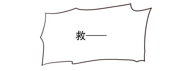 素妗 第3页
