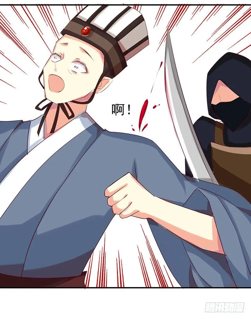 素妗 第4页