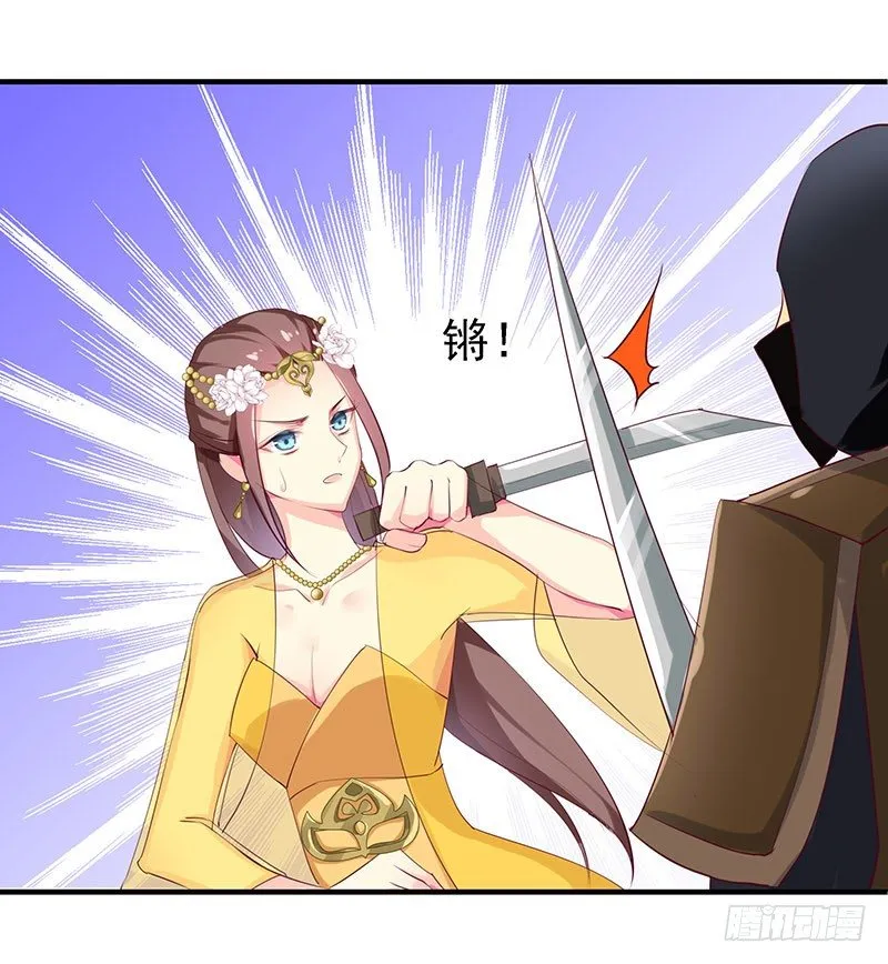 素妗 第6页