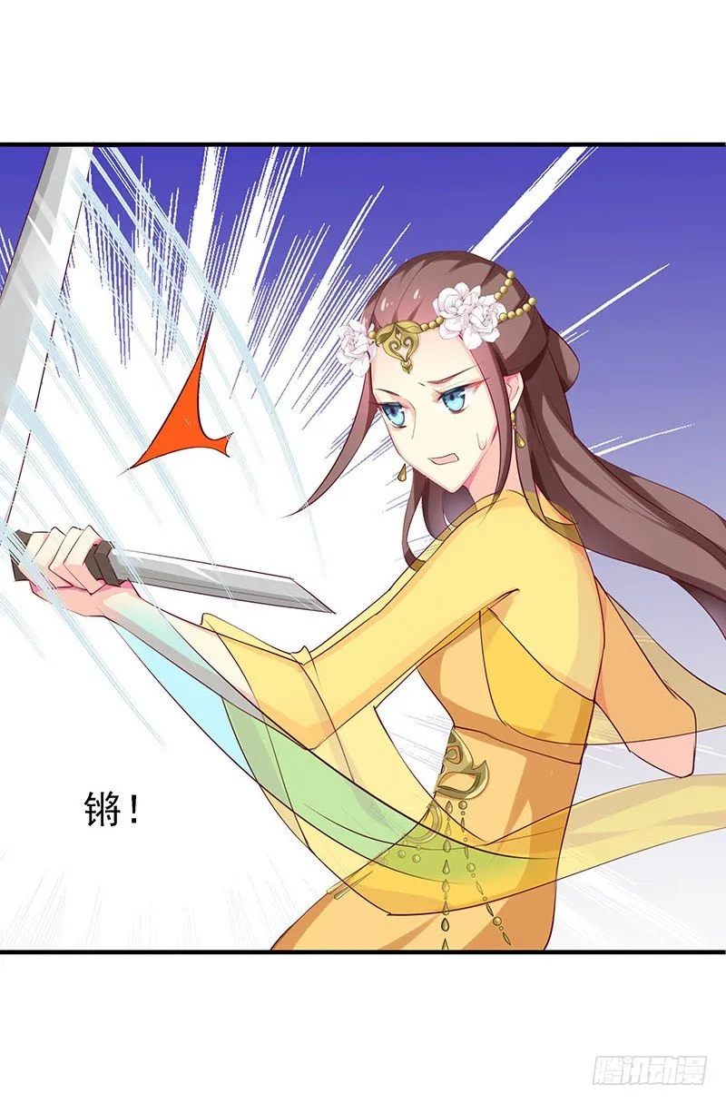 素妗 第7页