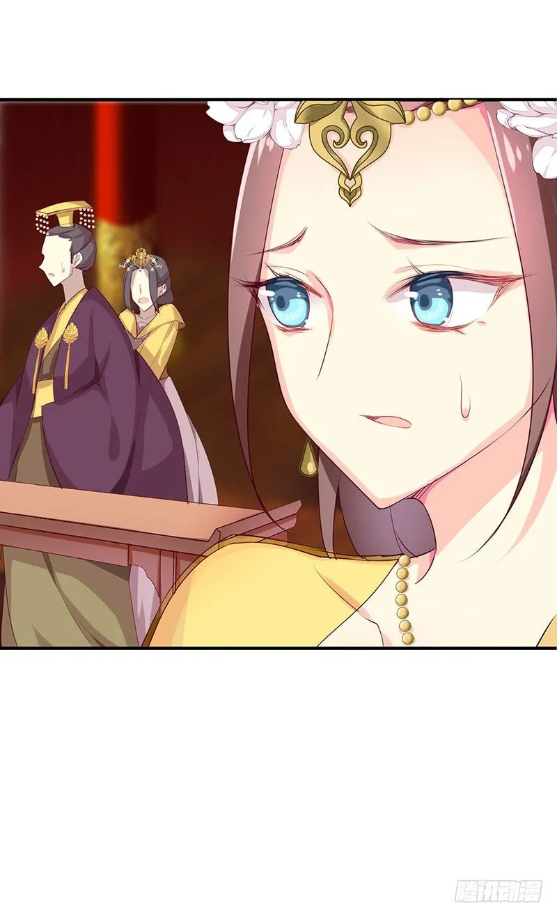 素妗 第8页
