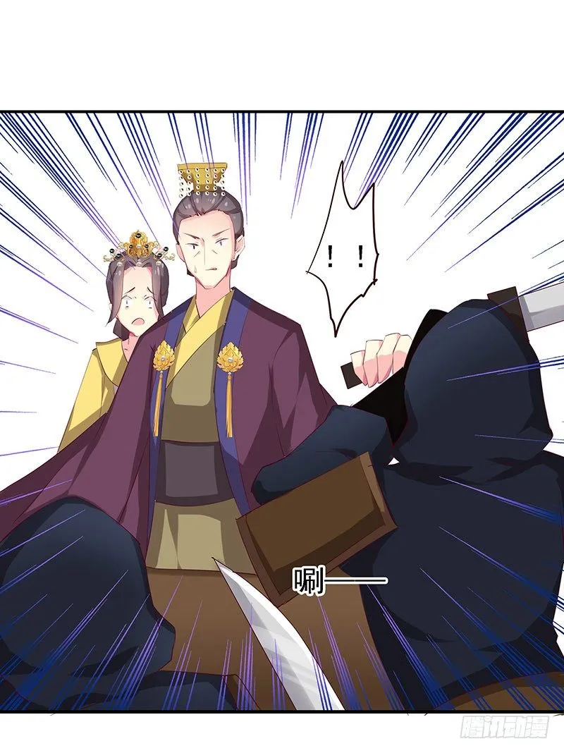 素妗 第9页
