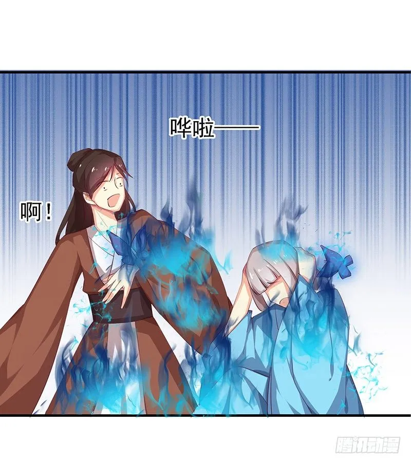 素妗 第12页