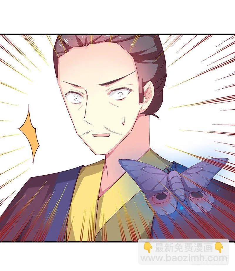 素妗 第13页