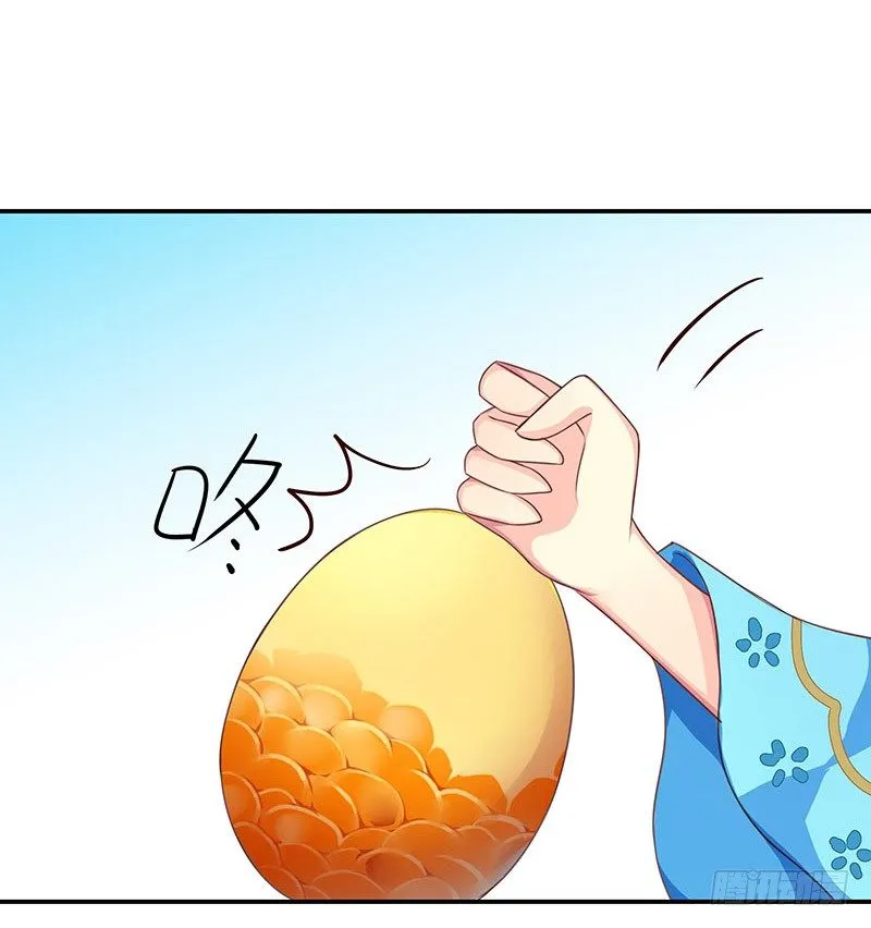 素妗 第16页