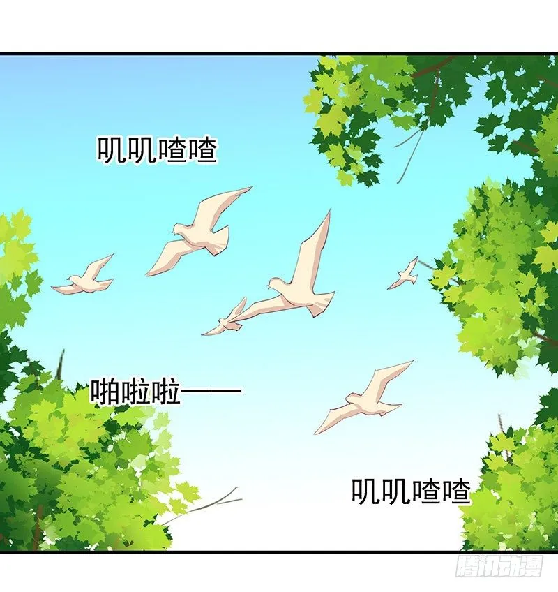 素妗 第19页