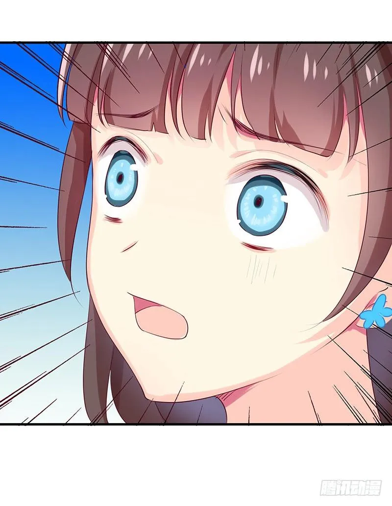 素妗 第21页