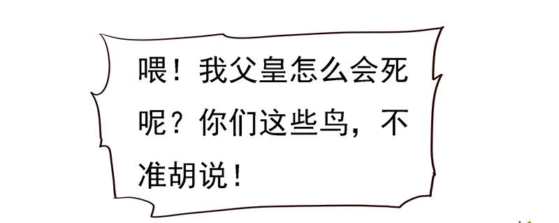 素妗 第22页