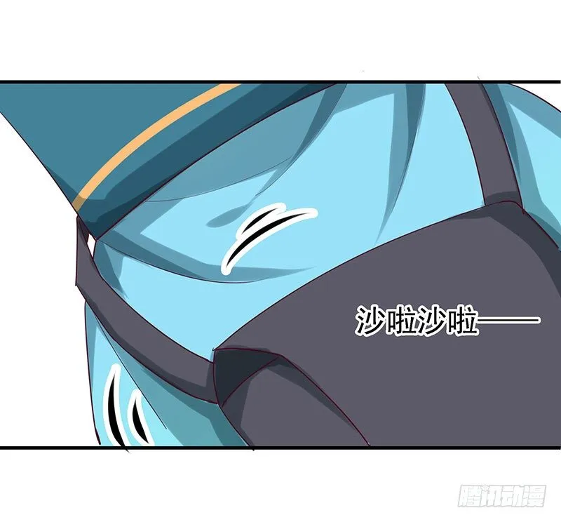 素妗 第24页