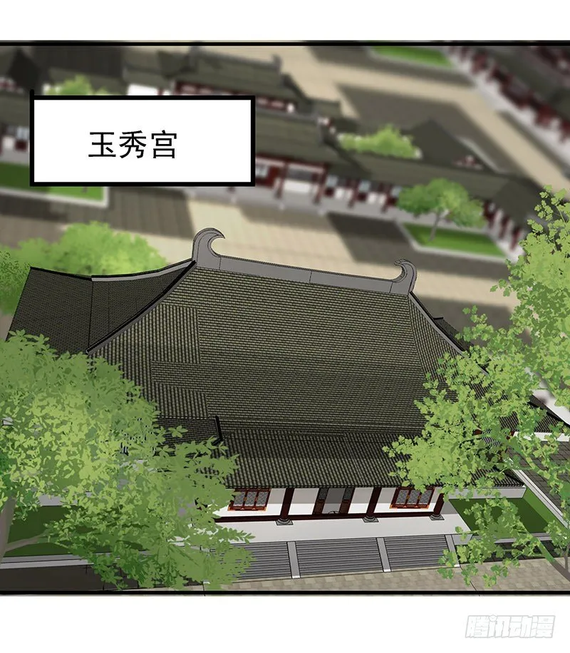 妹芸 第2页