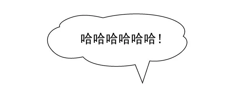 妹芸 第9页