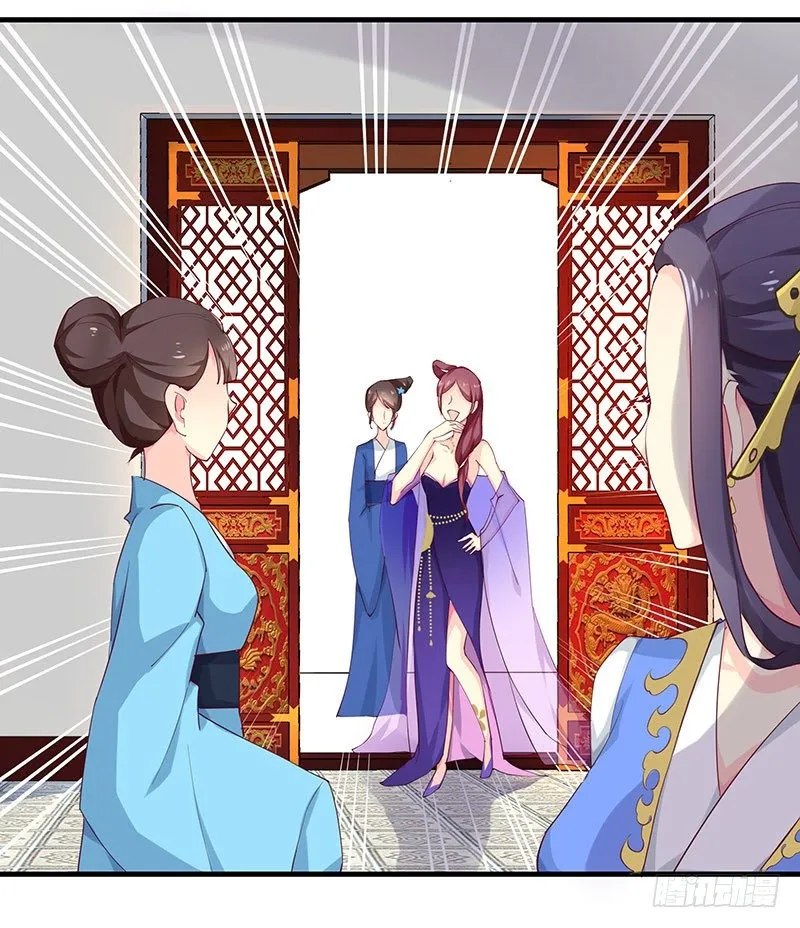 妹芸 第10页