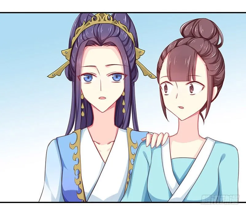 妹芸 第15页