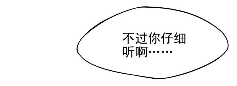 妹芸 第19页