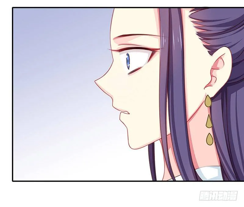 妹芸 第20页