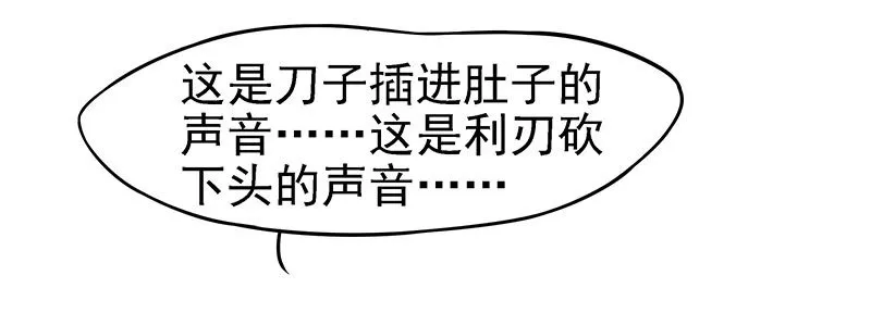 妹芸 第22页