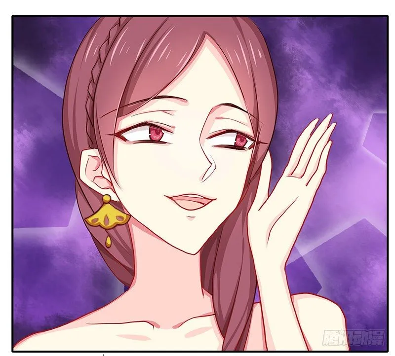 妹芸 第23页