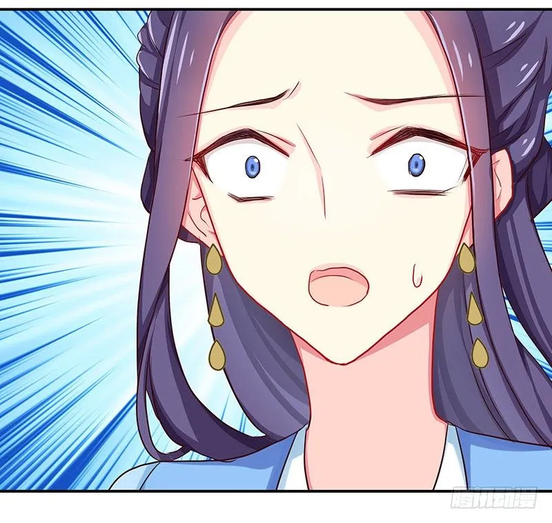 妹芸 第25页