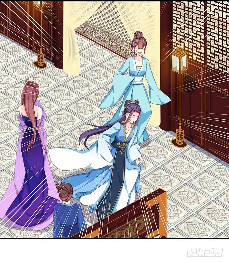 妹芸 第27页