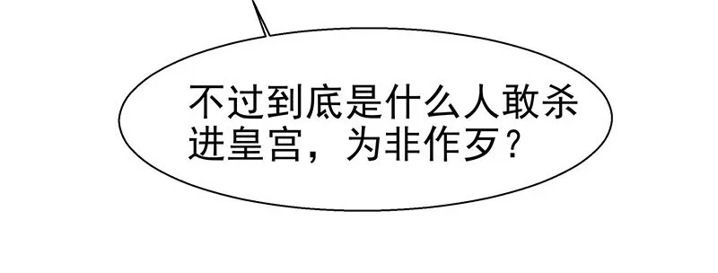 妹芸 第34页