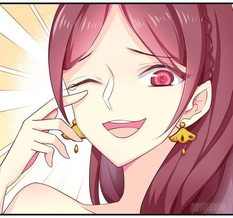 妹芸 第37页