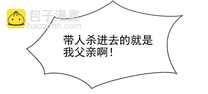 妹芸 第38页