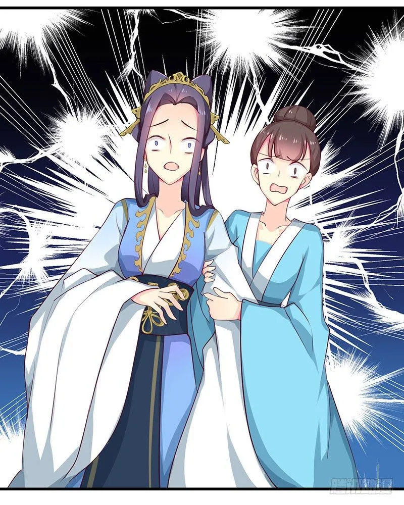 妹芸 第39页