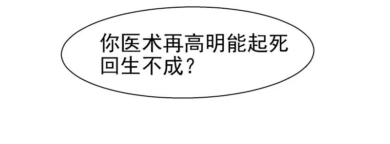 妹芸 第43页