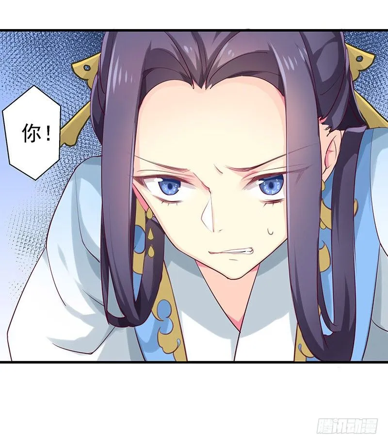 妹芸 第44页