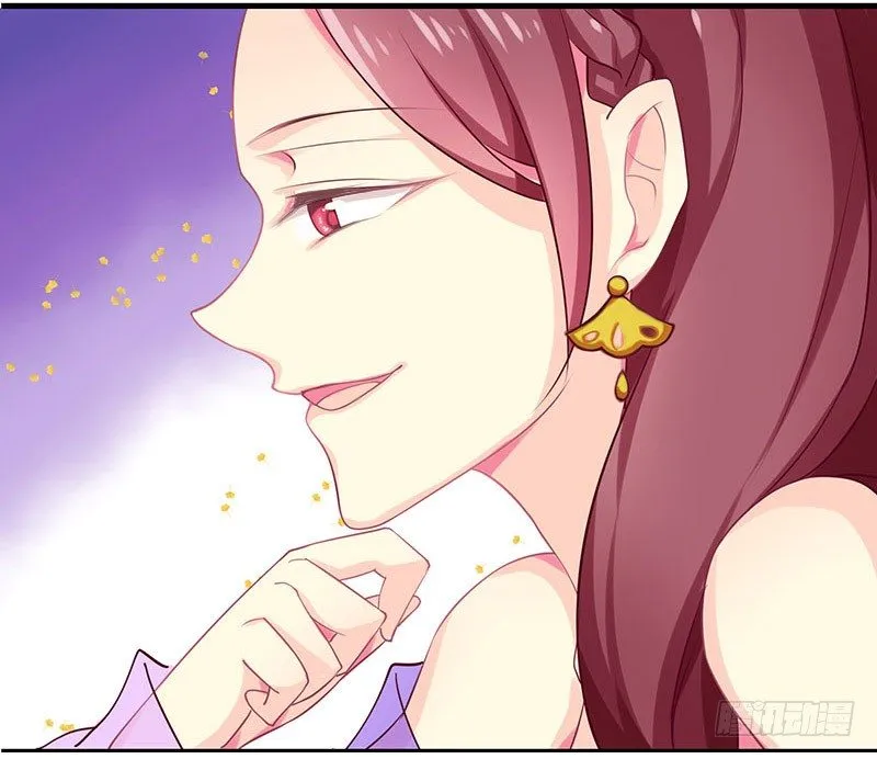 妹芸 第46页