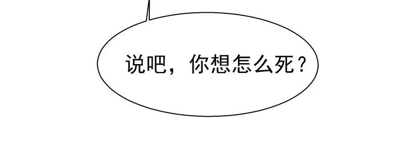 妹芸 第47页