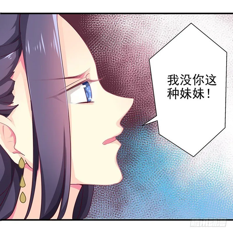 杀进皇宫 第2页