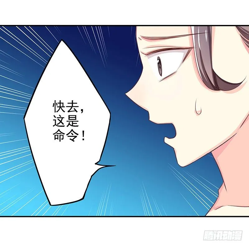 杀进皇宫 第10页
