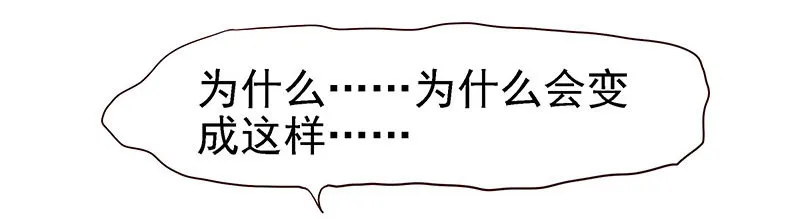 杀进皇宫 第25页