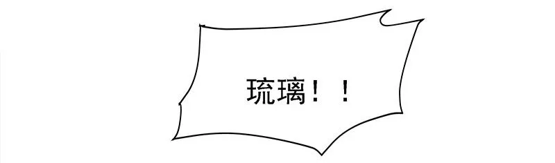 杀进皇宫 第30页