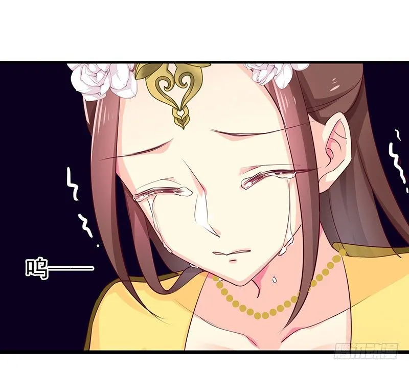 杀进皇宫 第32页