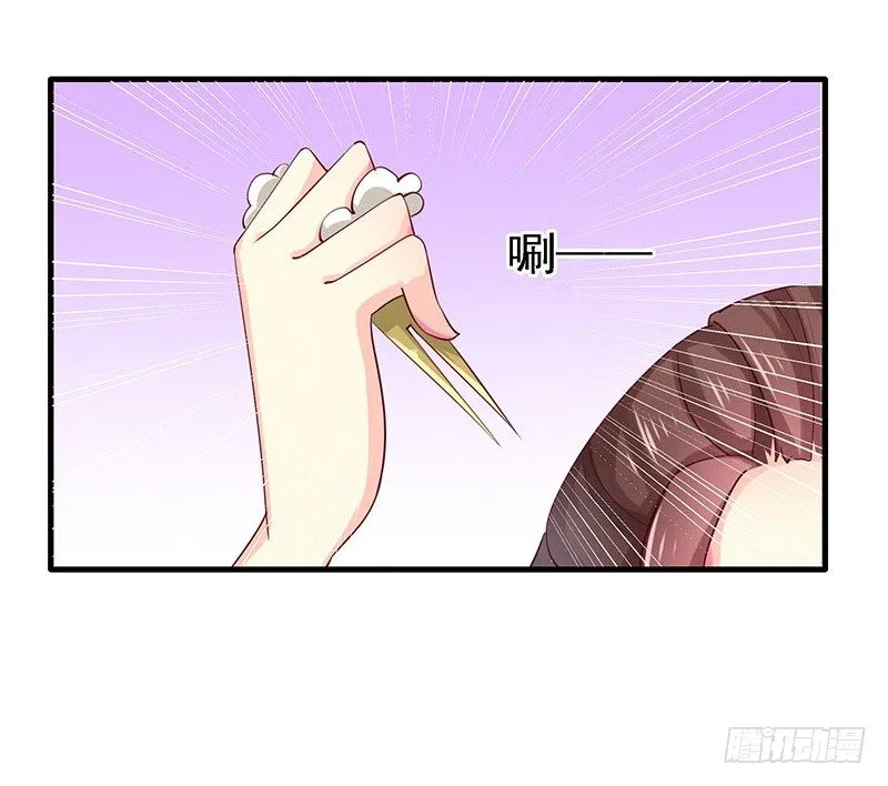 杀进皇宫 第35页