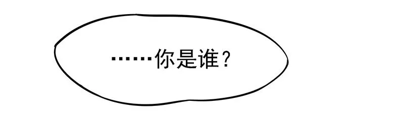 杀进皇宫 第41页