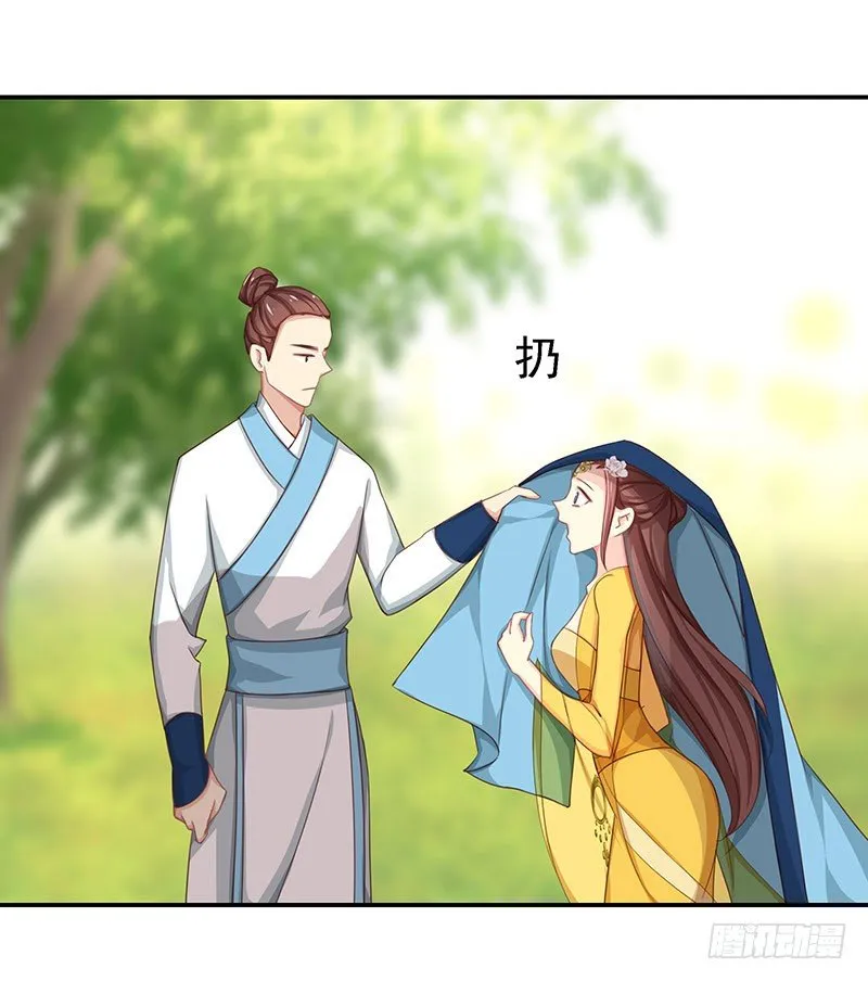 杀进皇宫 第48页