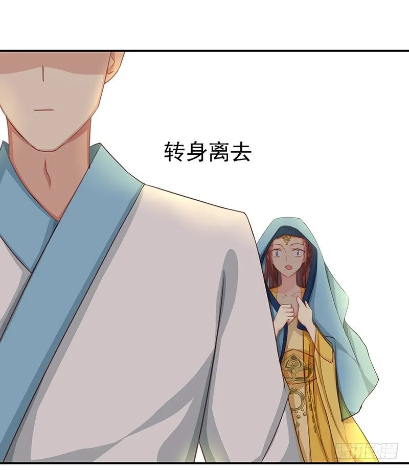 杀进皇宫 第49页