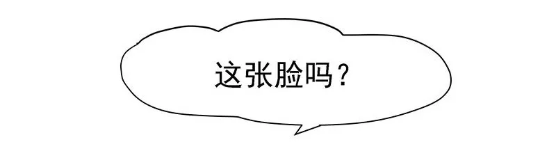 蛾子 第4页