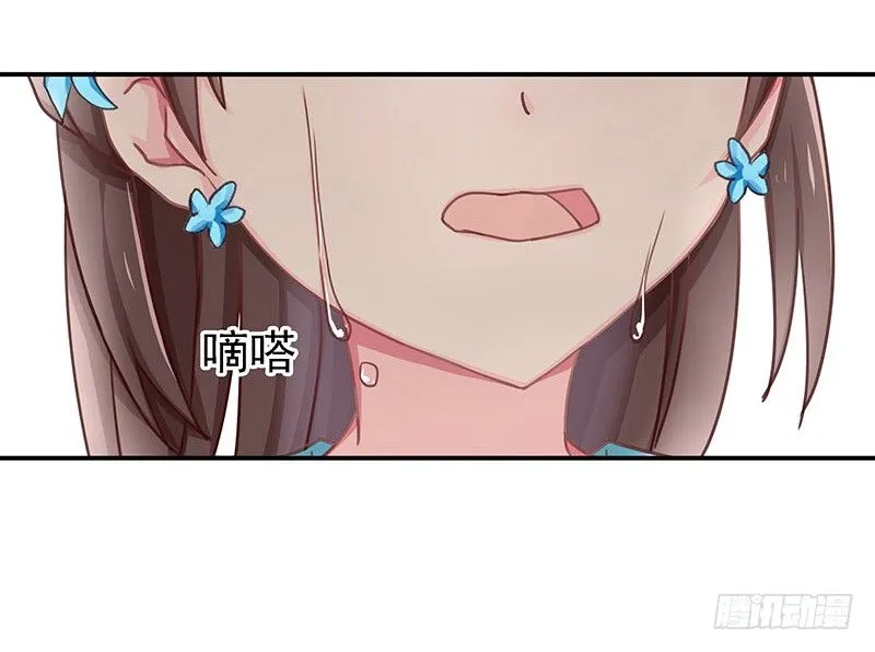 你不要管我 第2页