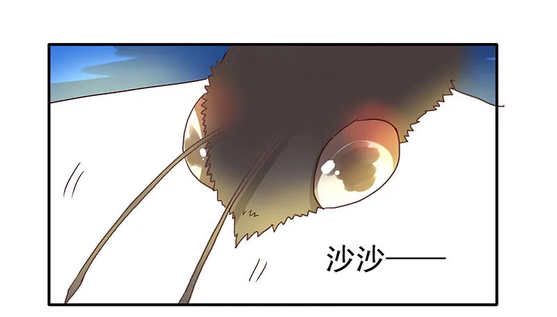 你不要管我 第3页