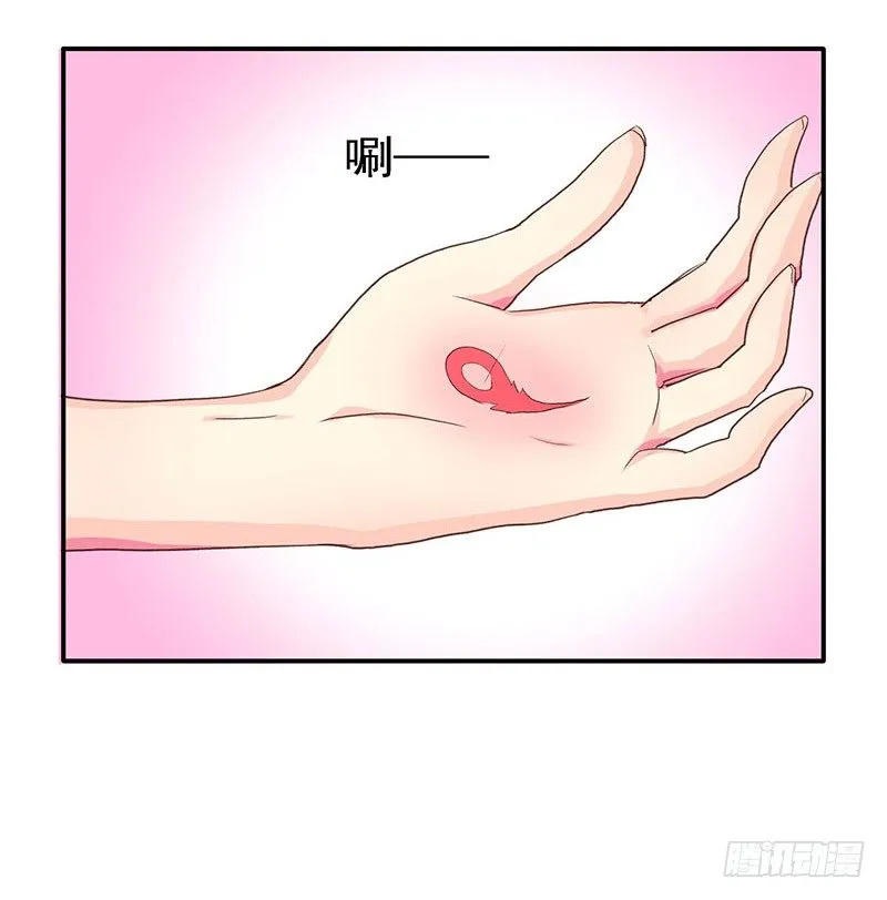 你不要管我 第9页