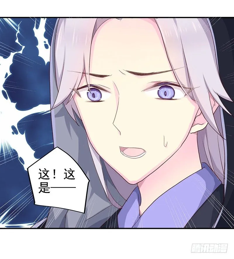 你不要管我 第11页
